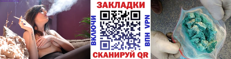 Купить наркотик аптеки Кириши АМФ Alpha-PVP Мефедрон МАРИХУАНА ГАШИШ