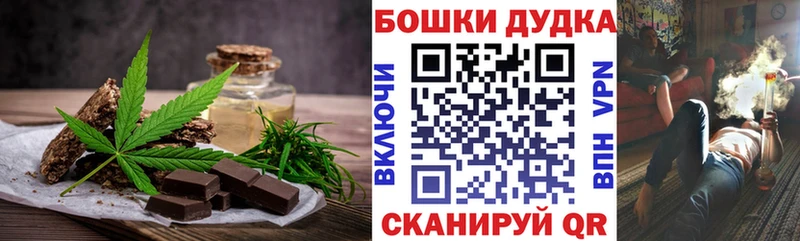 Печенье с ТГК марихуана Кириши