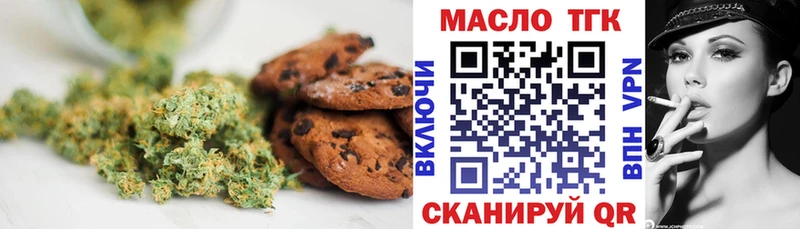 Cannafood марихуана  Кириши 
