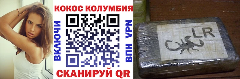 COCAIN 99%  Кириши 