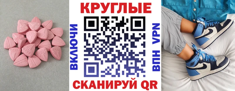 наркотики Кириши Экстази 280 MDMA