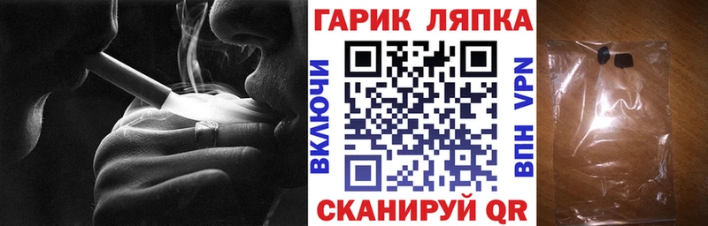 ГАШИШ ice o lator  Кириши 