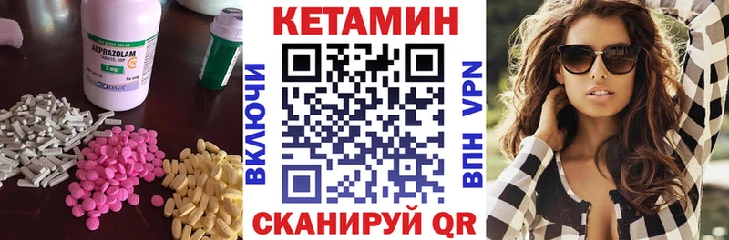закладка  Кириши  Кетамин VHQ 
