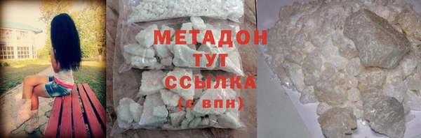 кокаин перу Бугульма
