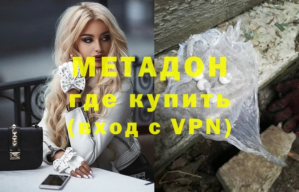марихуана Бронницы