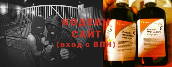 кокаин перу Бугульма