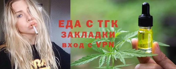 кокаин перу Бугульма