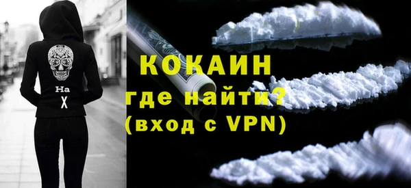 кокаин перу Бугульма