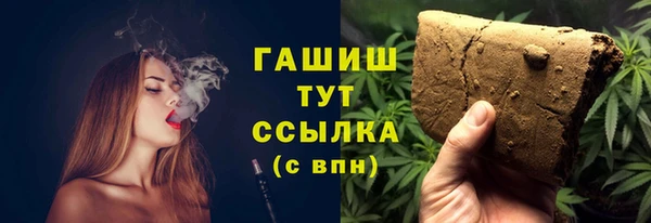соль ск Верея
