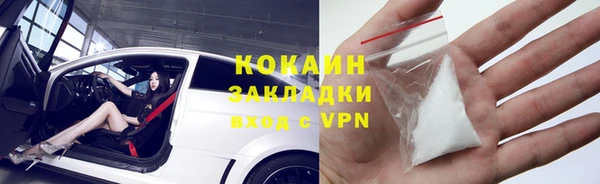 марихуана Бронницы
