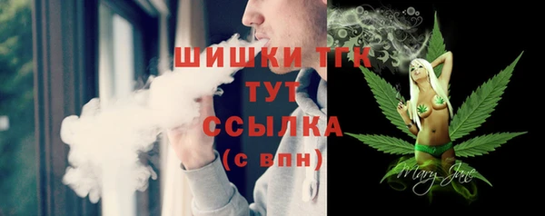 таблы Верхнеуральск