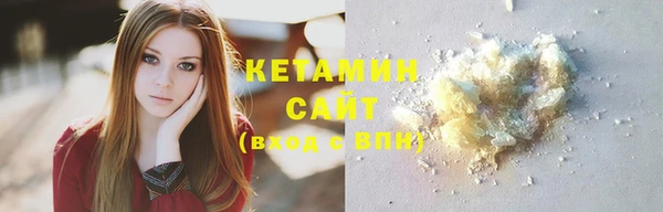 кокаин перу Бугульма