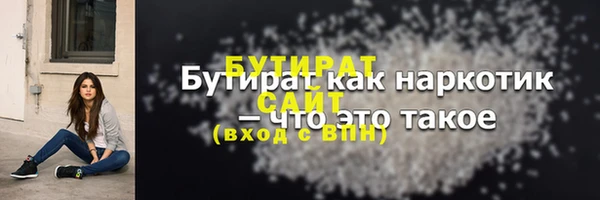 кокаин перу Бугульма