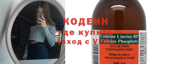кокаин перу Бугульма