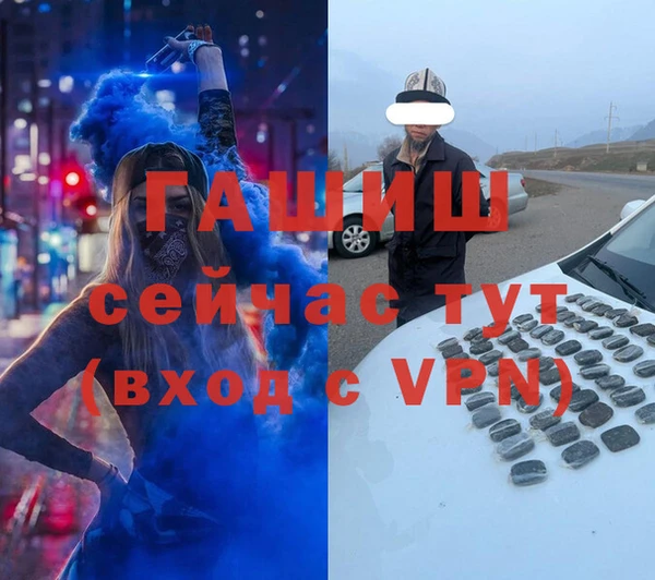 марихуана Бронницы