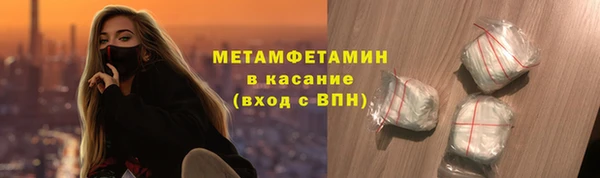 соль ск Верея