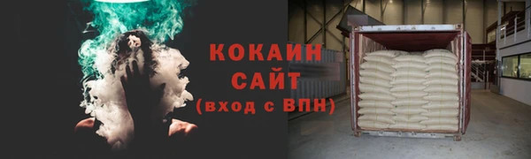 таблы Верхнеуральск