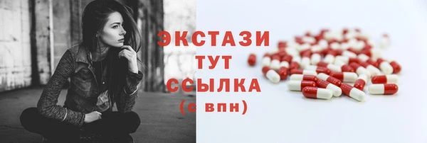 кокаин перу Бугульма