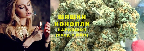 кокаин перу Бугульма