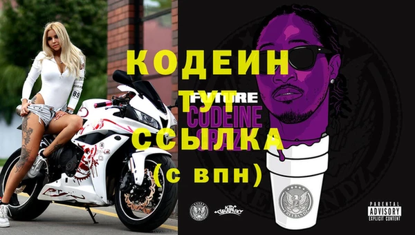 кокаин перу Бугульма