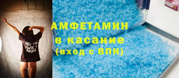 соль ск Верея