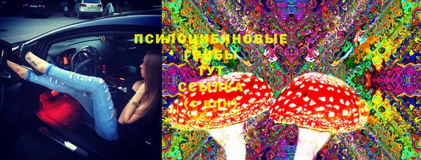 марихуана Бронницы
