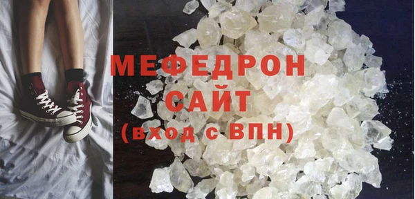 марихуана Бронницы