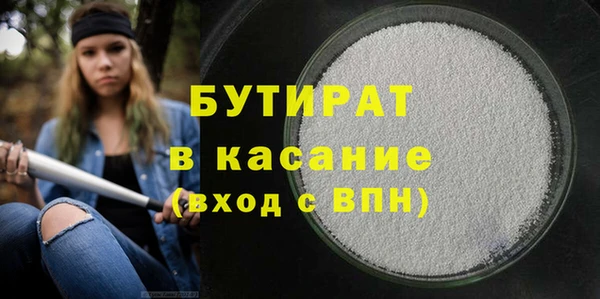 кокаин перу Бугульма