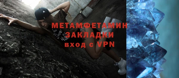 2c-b Бородино