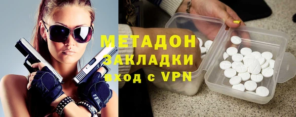 марихуана Бронницы