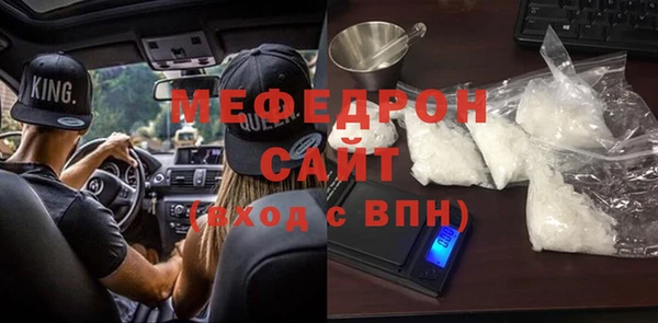 ECSTASY Ступино