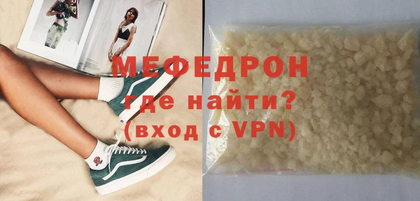 таблы Верхнеуральск