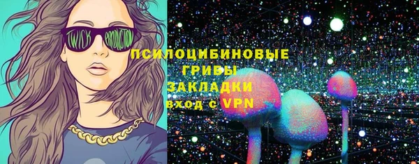 марихуана Бронницы
