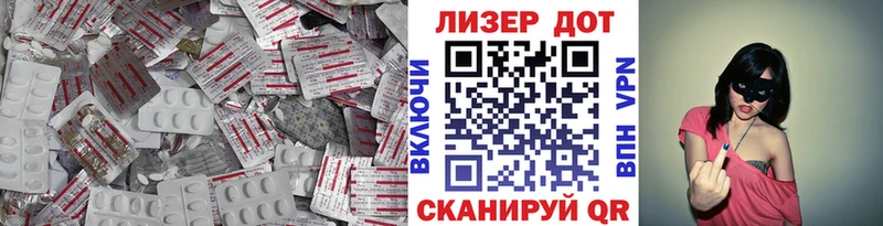 ЛСД экстази кислота  Кириши 