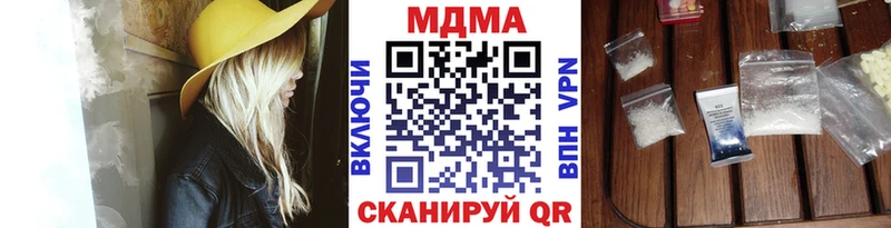 МДМА Molly  Кириши 