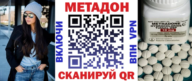 KRAKEN маркетплейс  Кириши  Метадон мёд 