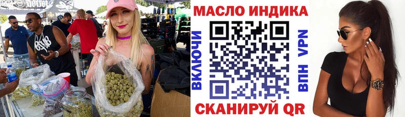 ТГК жижа  Кириши 