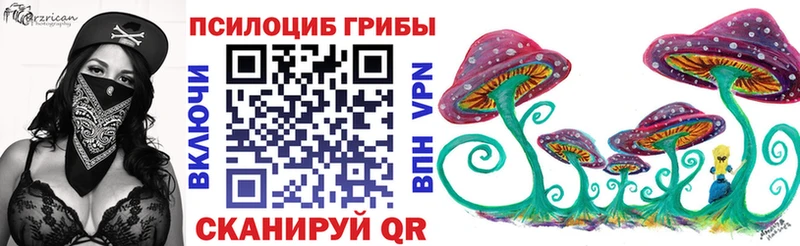 Псилоцибиновые грибы GOLDEN TEACHER MEGA ссылки Кириши